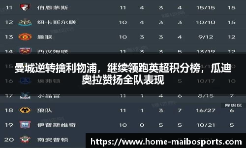 迈博体育app