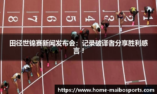 迈博体育官网
