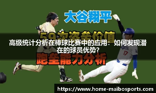 迈博体育app