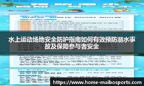 迈博体育