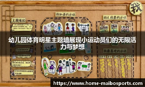 迈博体育app