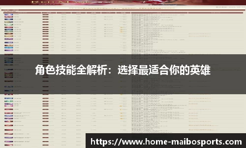 迈博体育平台