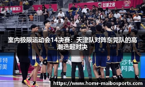 迈博体育平台