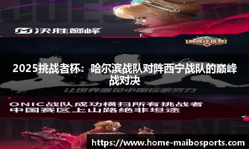 迈博体育