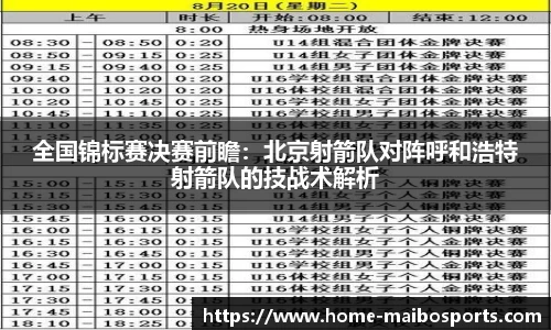 迈博体育app