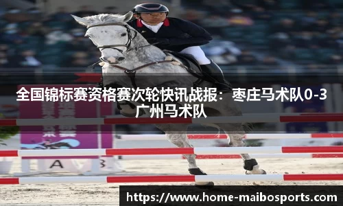 迈博体育