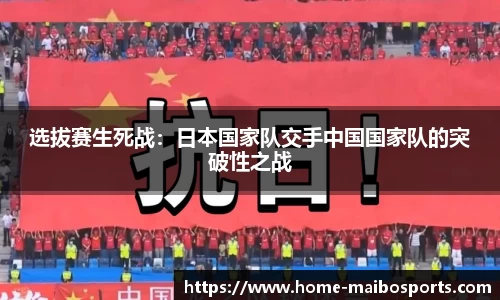 迈博体育