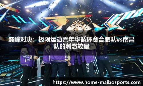 迈博体育app