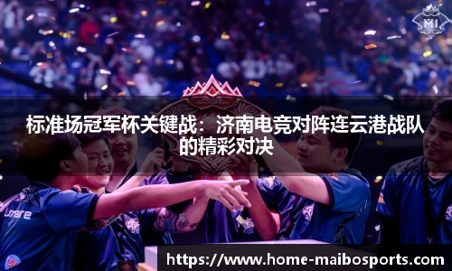 迈博体育平台