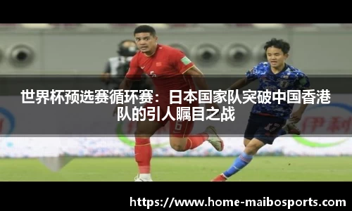 迈博体育