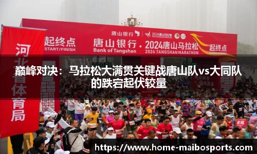 迈博体育