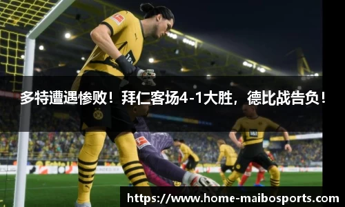 迈博体育