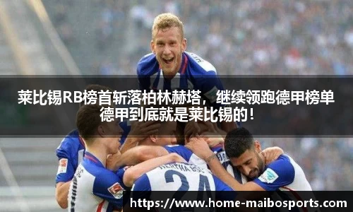 迈博体育app