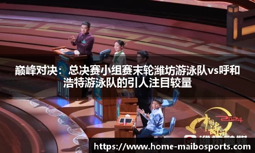 迈博体育app