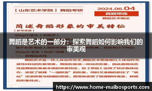 迈博体育官网
