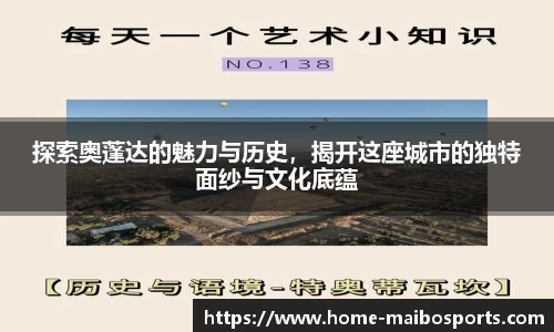 迈博体育