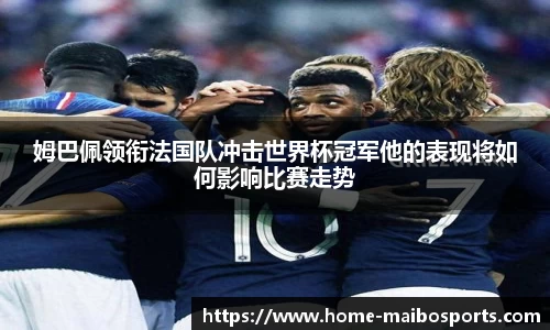迈博体育官网